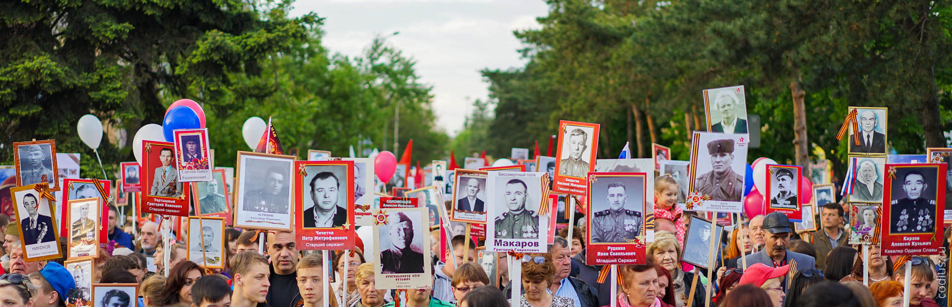 Бессмертный полк 9&nbsp;мая. Минеральные Воды.