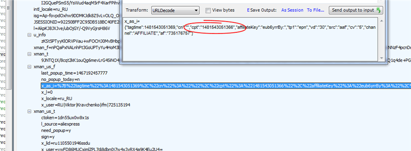 А это содержимое cookie с включенным расширением AliTools&nbsp;— параметр bcpt/b уже подменен на b1481543061366/b