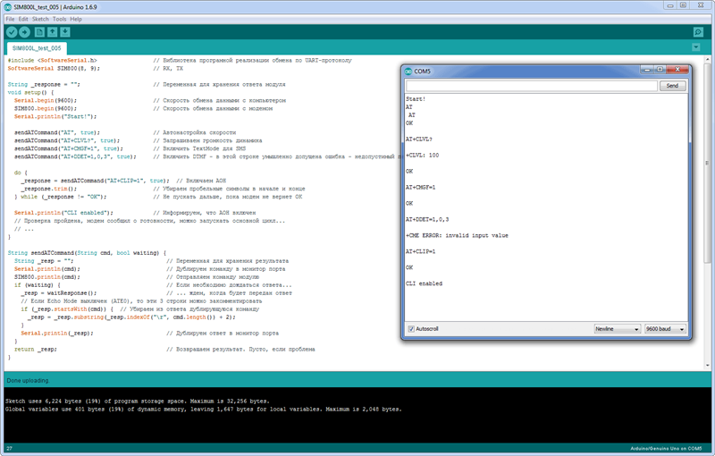 Все команды строго по порядку, друг за другом, вне зависимости от статуса исполнения
