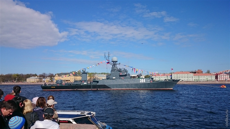 Парад Балтийского флота